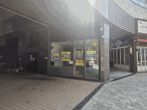 물건 사진 12