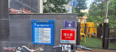 물건 사진 4