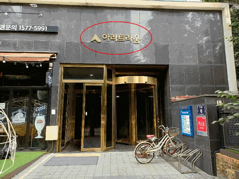 물건 사진 9