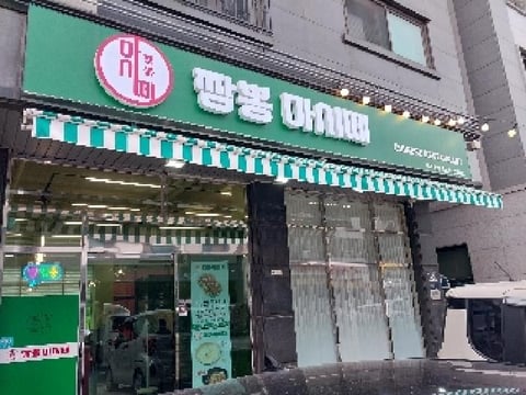 물건 사진 8