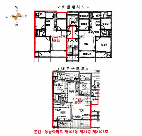물건 사진 12
