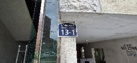 물건 사진 2