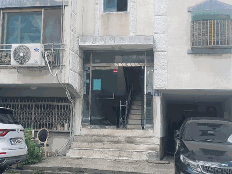 물건 사진 10