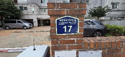 물건 사진 3