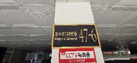 물건 사진 3
