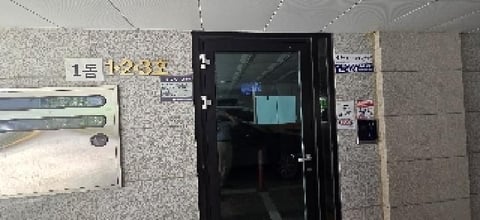 물건 사진 4