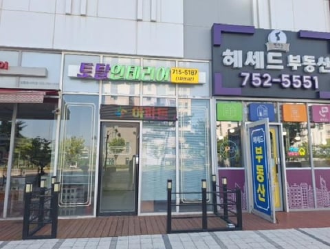 물건 사진 1