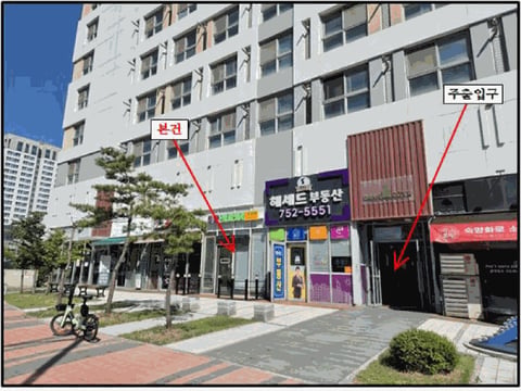 물건 사진 9