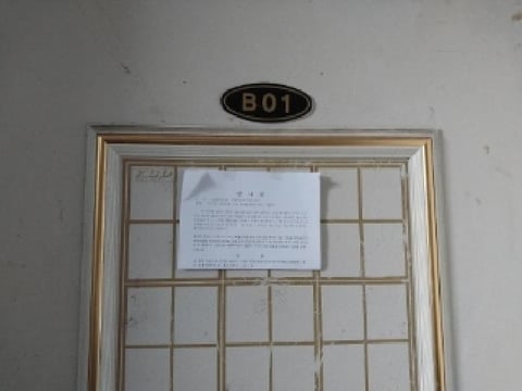물건 사진 4