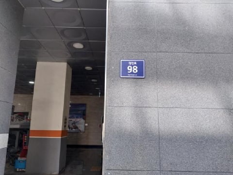 물건 사진 1