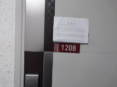 물건 사진 4