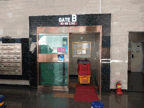 물건 사진 9