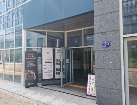 물건 사진 3
