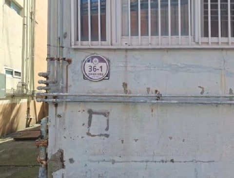 물건 사진 3