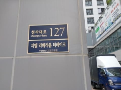 물건 사진 1