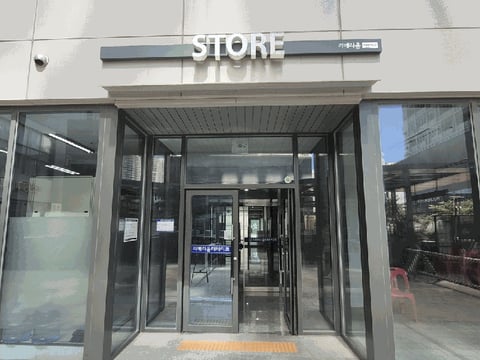 물건 사진 14