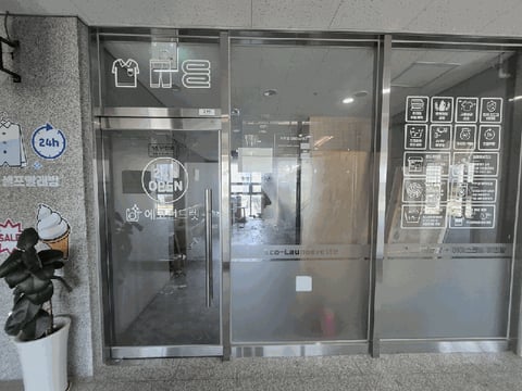 물건 사진 17