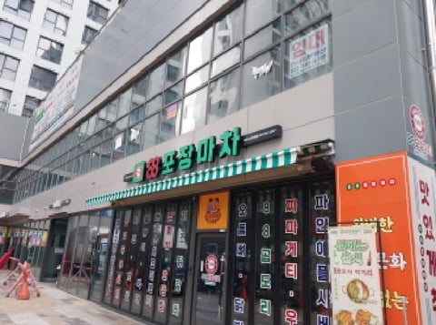 물건 사진 3