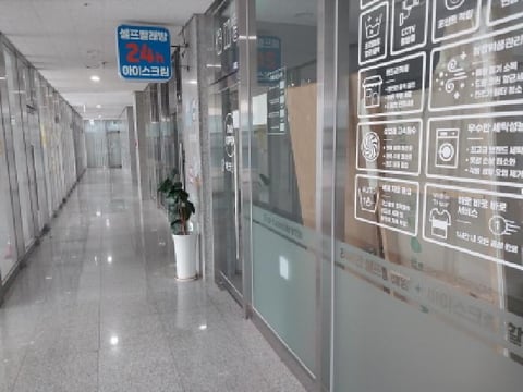 물건 사진 6