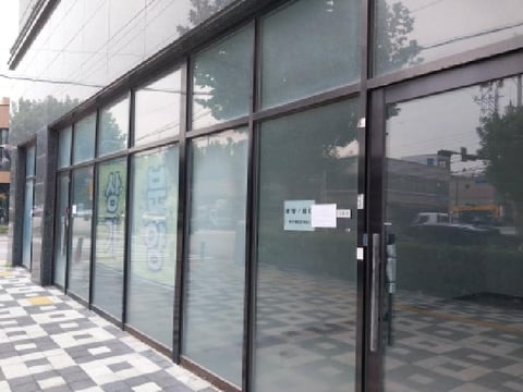 물건 사진 8