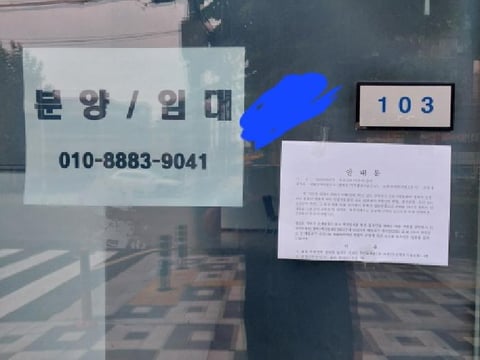물건 사진 5