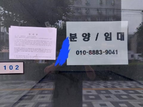 물건 사진 4