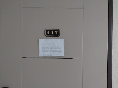 물건 사진 4