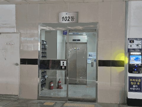물건 사진 8
