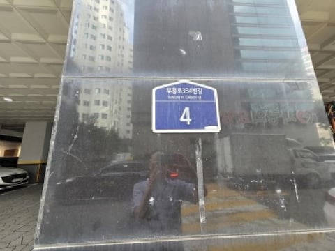 물건 사진 1