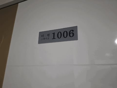 물건 사진 11