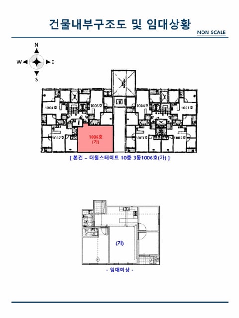 물건 사진 12