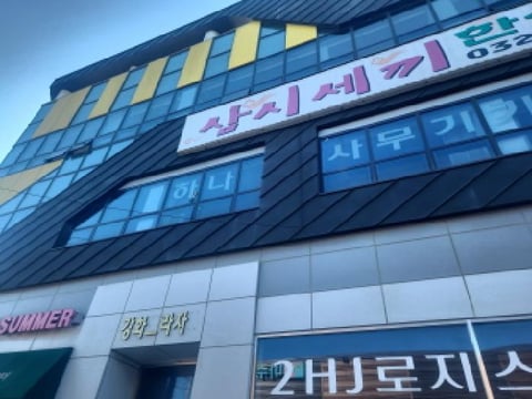 물건 사진 2