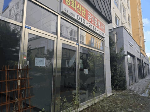 물건 사진 14