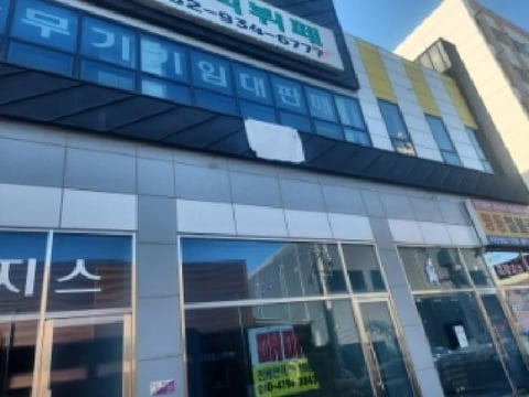 물건 사진 3