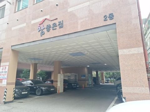 물건 사진 2