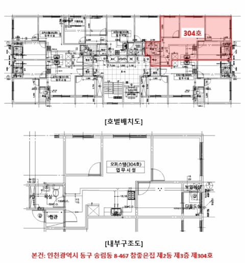 물건 사진 5