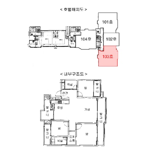물건 사진 12
