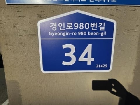 물건 사진 3