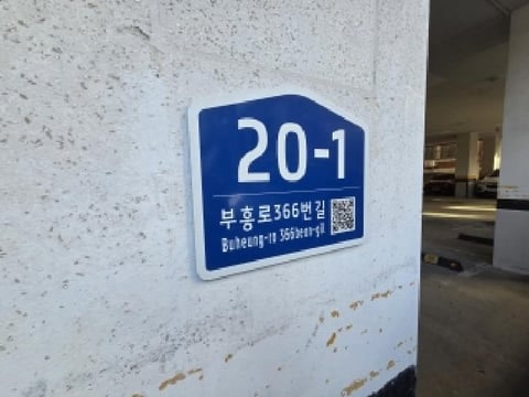 물건 사진 3