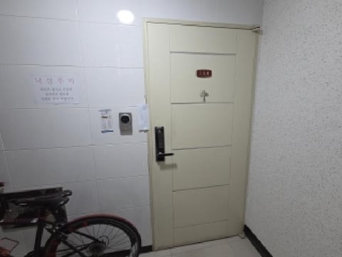 물건 사진 5