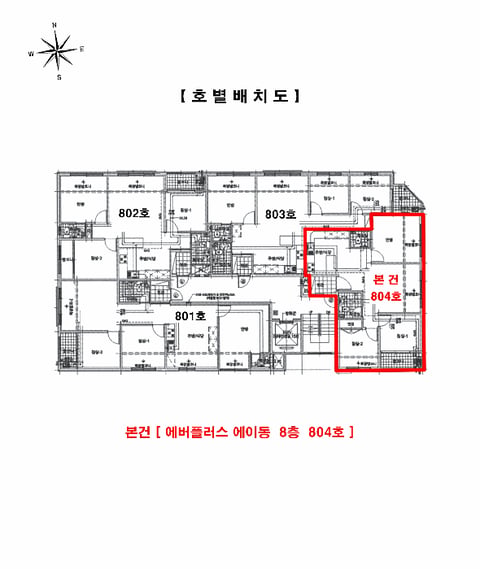 물건 사진 6