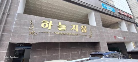 물건 사진 3