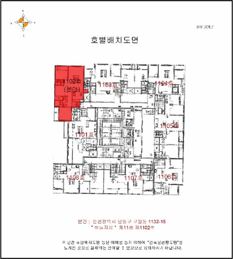 물건 사진 6