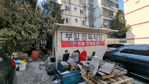 물건 사진 13