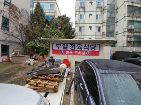 물건 사진 3