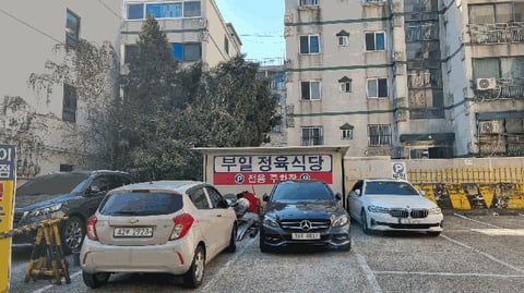 물건 사진 10