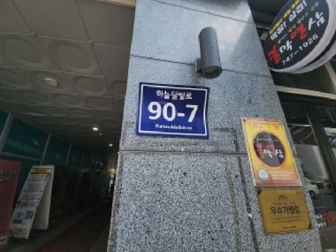 물건 사진 2