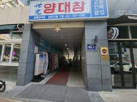 물건 사진 3