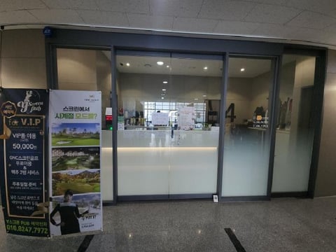 물건 사진 8
