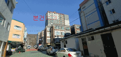 물건 사진 8